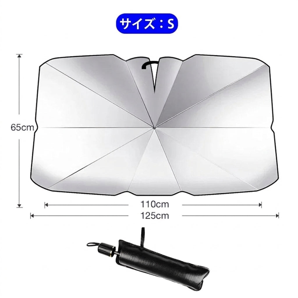 Upgraded Car Windshield Sun Shade Umbrella Foldable Car Sunshade Front Window Cover for UV Ray Block & Sun Heat Protection
