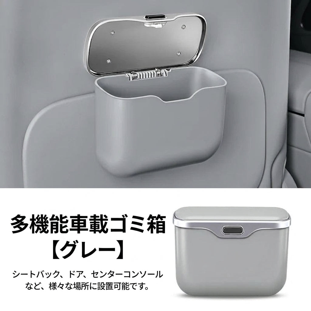 Multifunctional Car Trash Can with Lid Button, Hanging Storage Bin for Wet and Dry Use, Auto Interior Accessories, Organizer Box