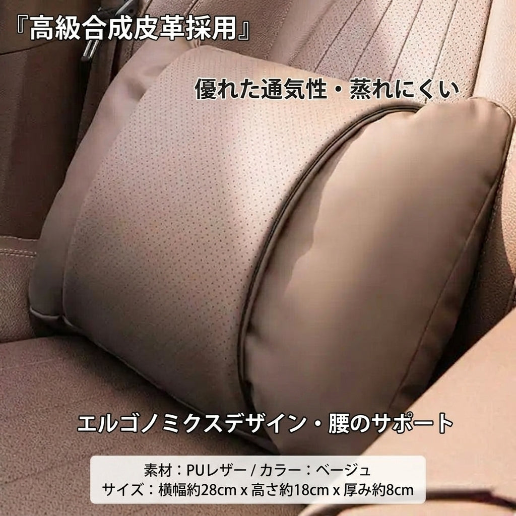 Car Seat Headrest Universal Travel Rest 3D Neck Pillow Protect Neck Soft Fluffy Comfortable Neck Rest Car Accessories