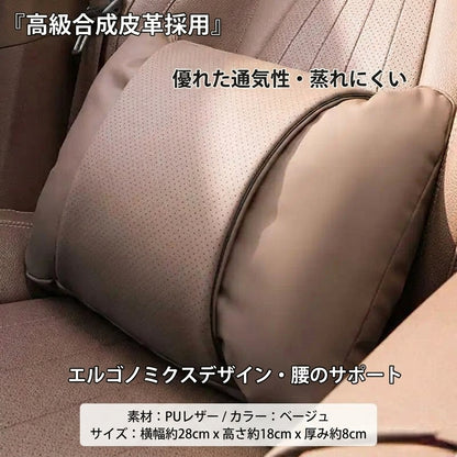 Car Seat Headrest Universal Travel Rest 3D Neck Pillow Protect Neck Soft Fluffy Comfortable Neck Rest Car Accessories