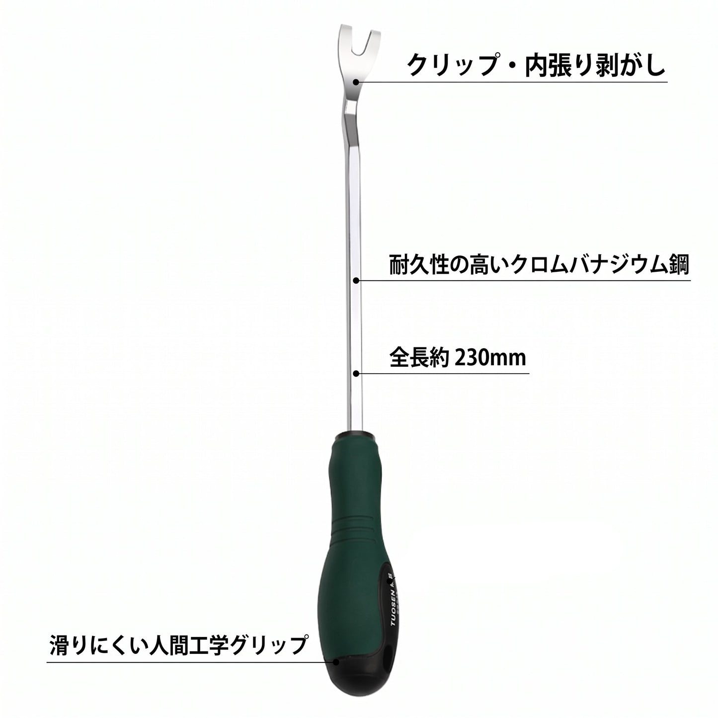 自動車用 内装トリムリムーバーセット ドアパネルクリップ取り外し工具 耐久性スチール製 プライバーキット 内張り脱着 カーリペア・メンテナンス用アクセサリー