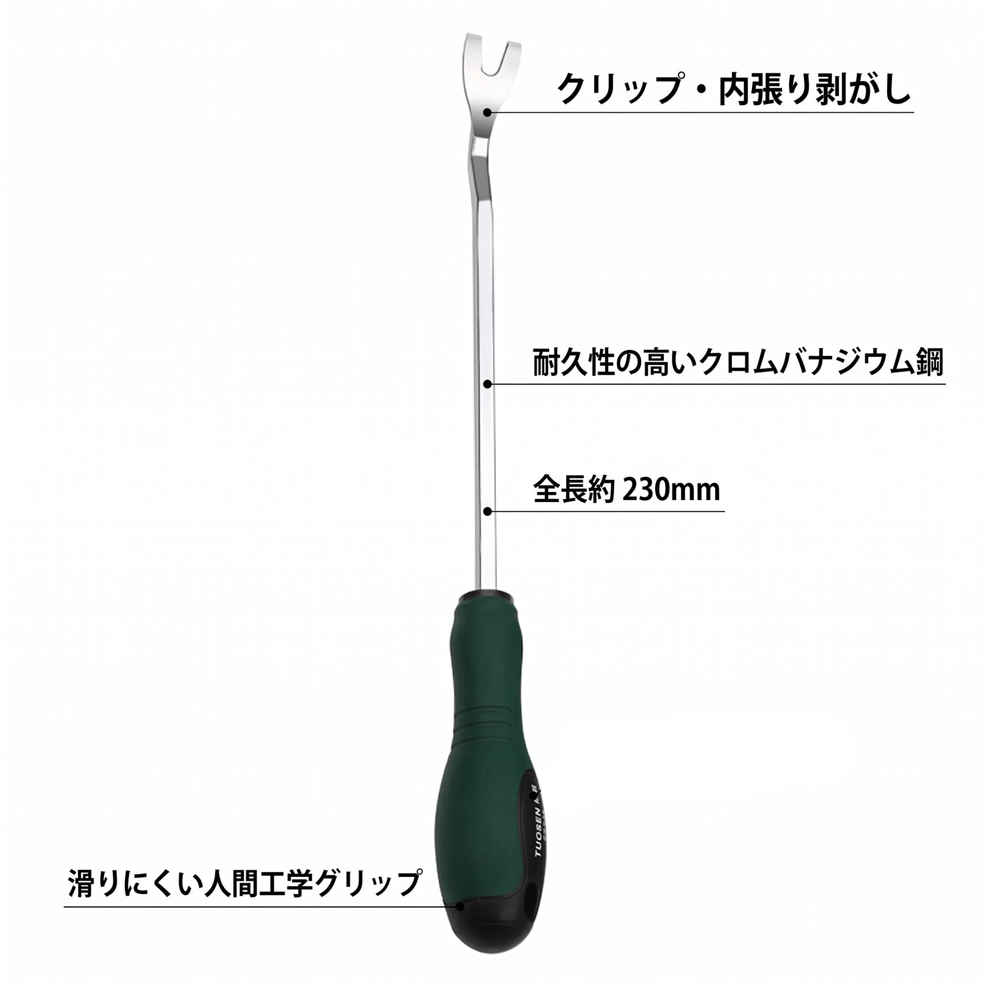 自動車用 内装トリムリムーバーセット ドアパネルクリップ取り外し工具 耐久性スチール製 プライバーキット 内張り脱着 カーリペア・メンテナンス用アクセサリー