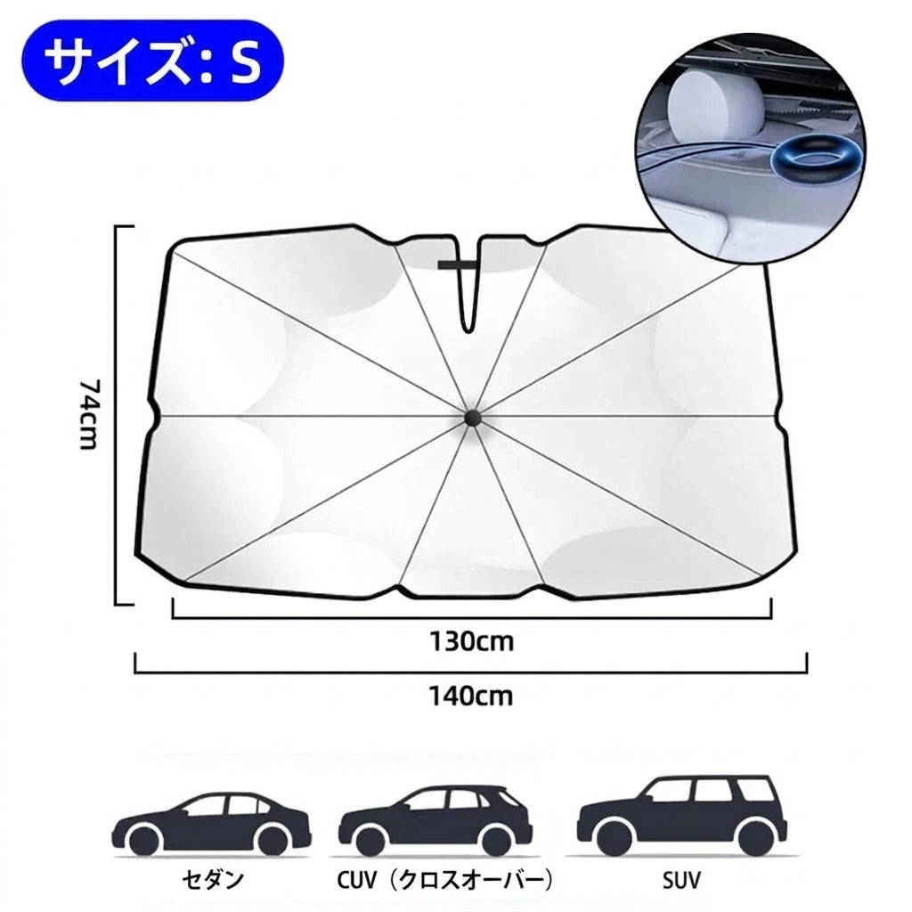 Upgraded Car Windshield Sun Shade Umbrella Foldable Car Sunshade Front Window Cover for UV Ray Block & Sun Heat Protection