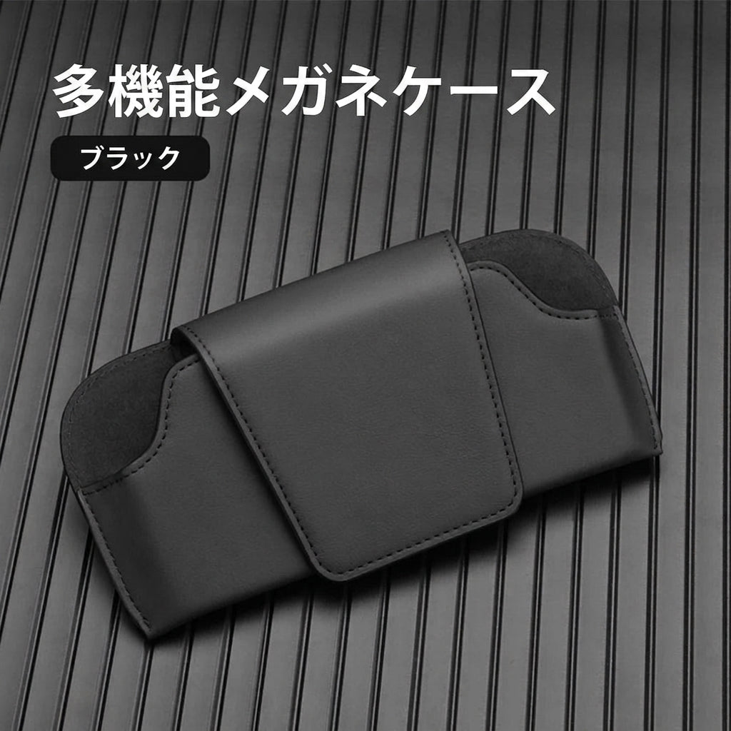Magnetic Car Sunglasses Holder Case Universal Auto Sun Visor Glasses Box Clip Sunglasses Holder Fastener Eyeglasses Storage