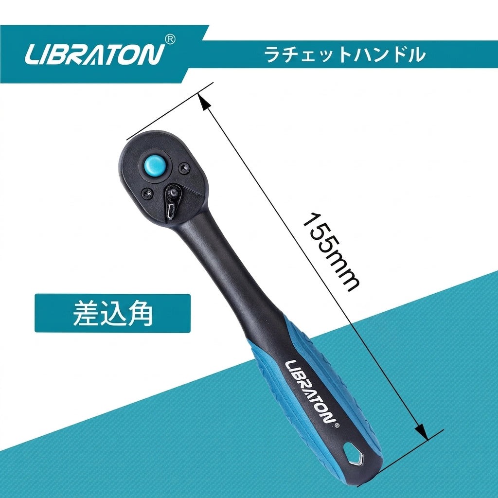 ラチェットレンチ 1/4インチ・3/8インチ・1/2インチ 72ギア クイックリリース 正逆切替 ソケットレンチ ハンドル 自動車整備 DIY メンテナンス工具